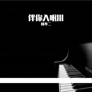 哺乳期,奶日本语a2
